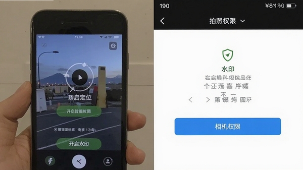 ˮӡ����������ֻ�����Ȩ�޽���ʾ��ͼ��չʾ������λ�����Ȩ�޵Ĳ�������