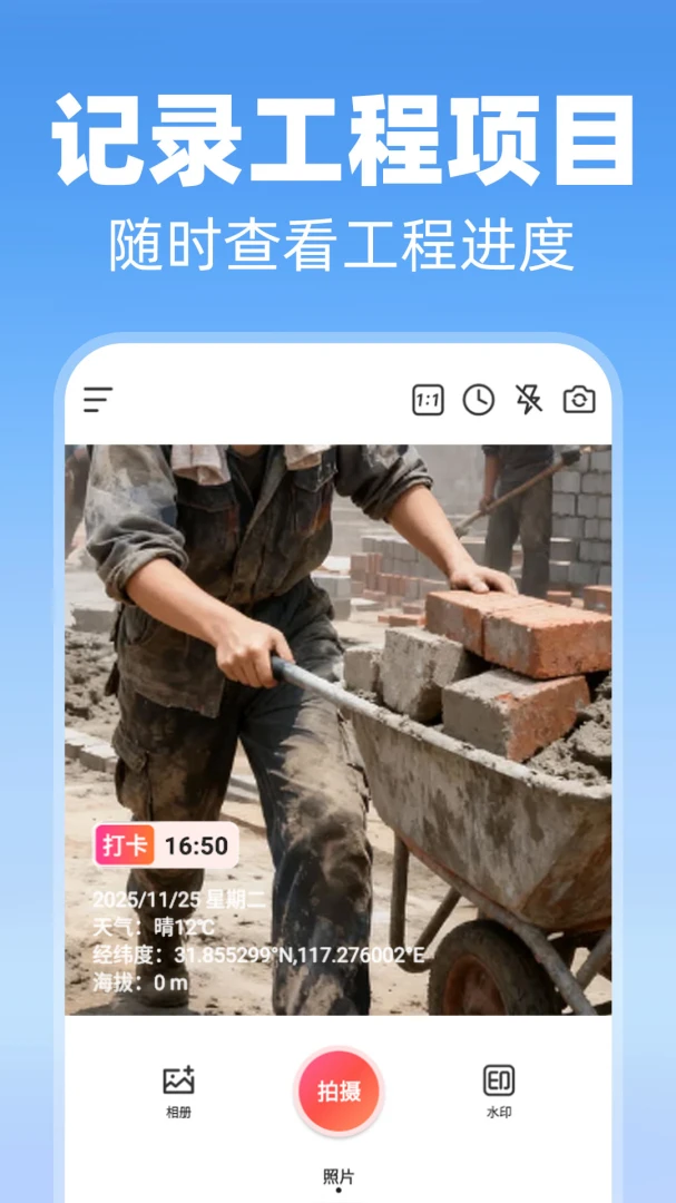 ˮӡ���������-ˮӡʱ��ص������ͼ