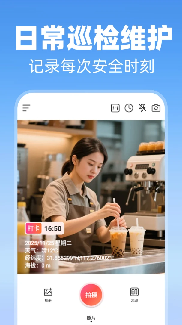ˮӡ���������-ˮӡʱ��ص������ͼ
