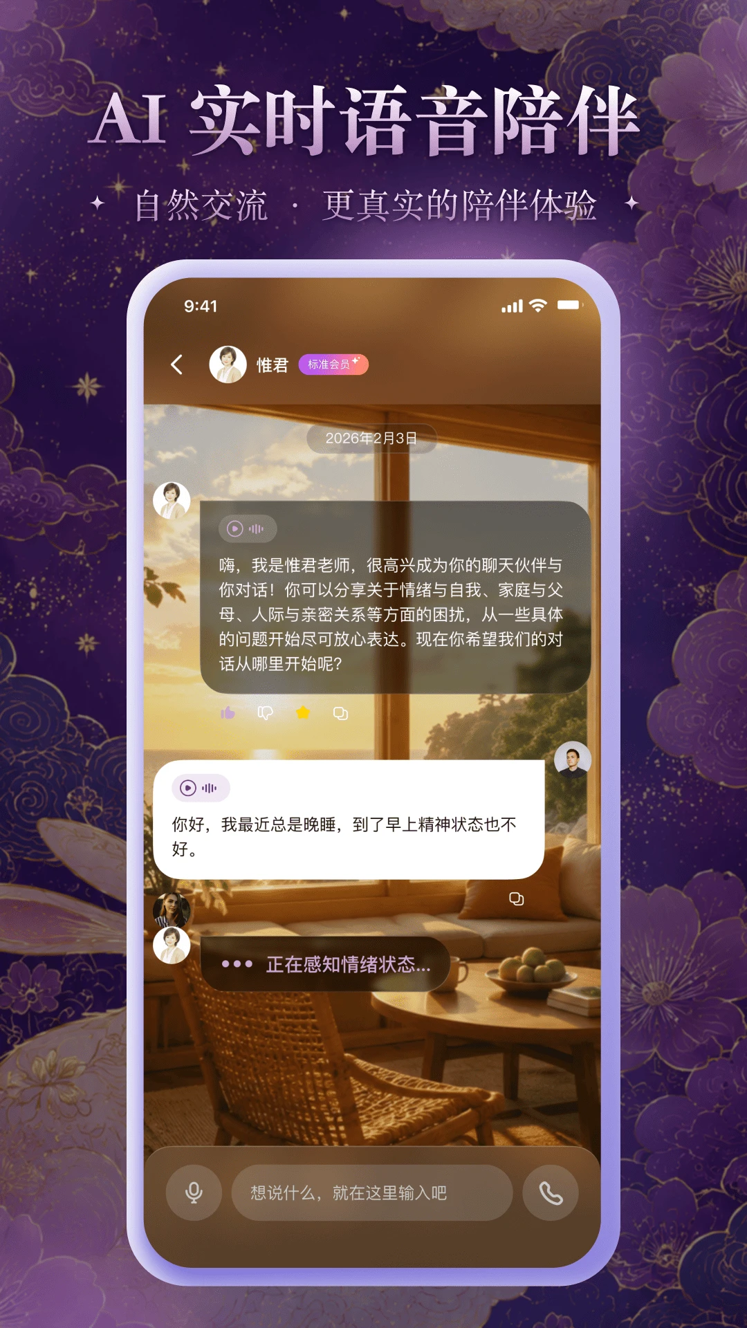 ����Xiu-ס�޹ܼ����ֽ�ͼ