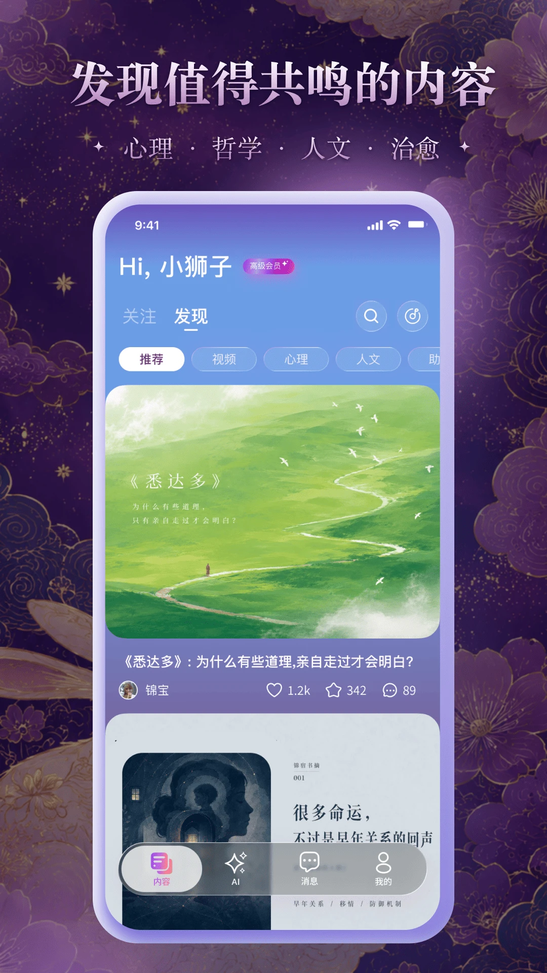 ����Xiu-ס�޹ܼ����ֽ�ͼ