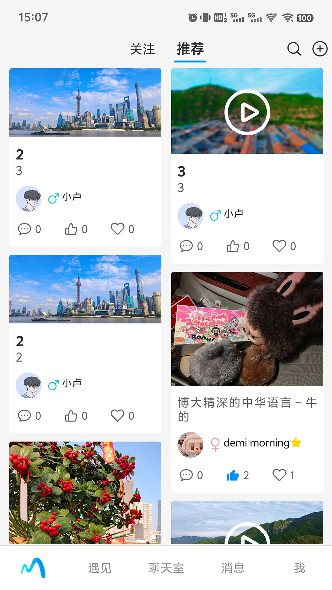 �����-ȫ��ʵ�ù������ͼ2