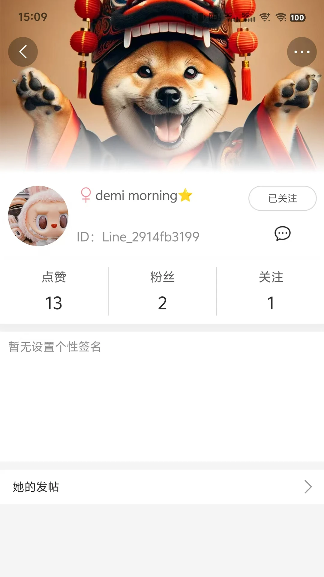�����-ȫ��ʵ�ù������ͼ4