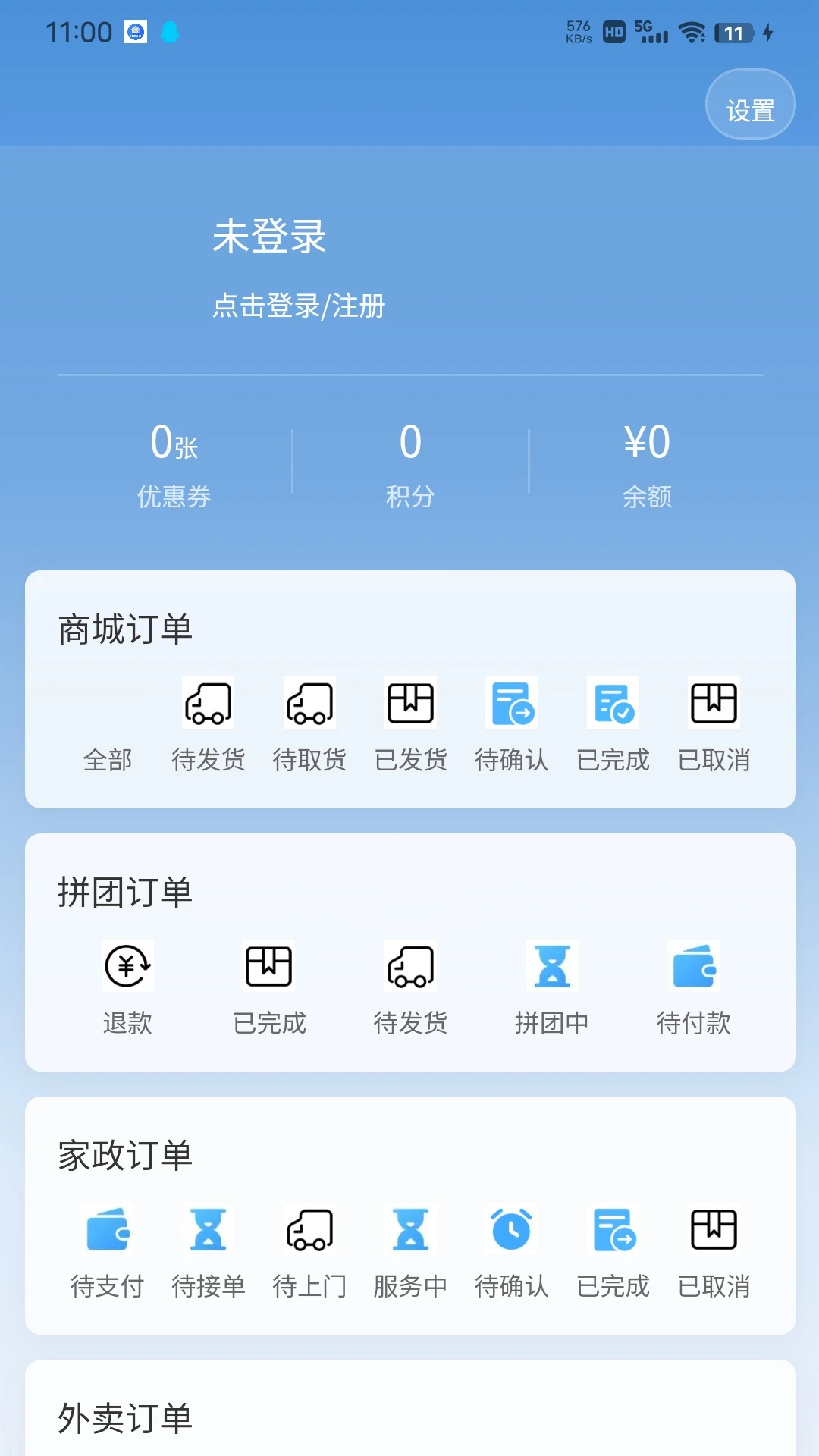 ���˵���-һվʽ��ͥ����ܼҽ�ͼ4