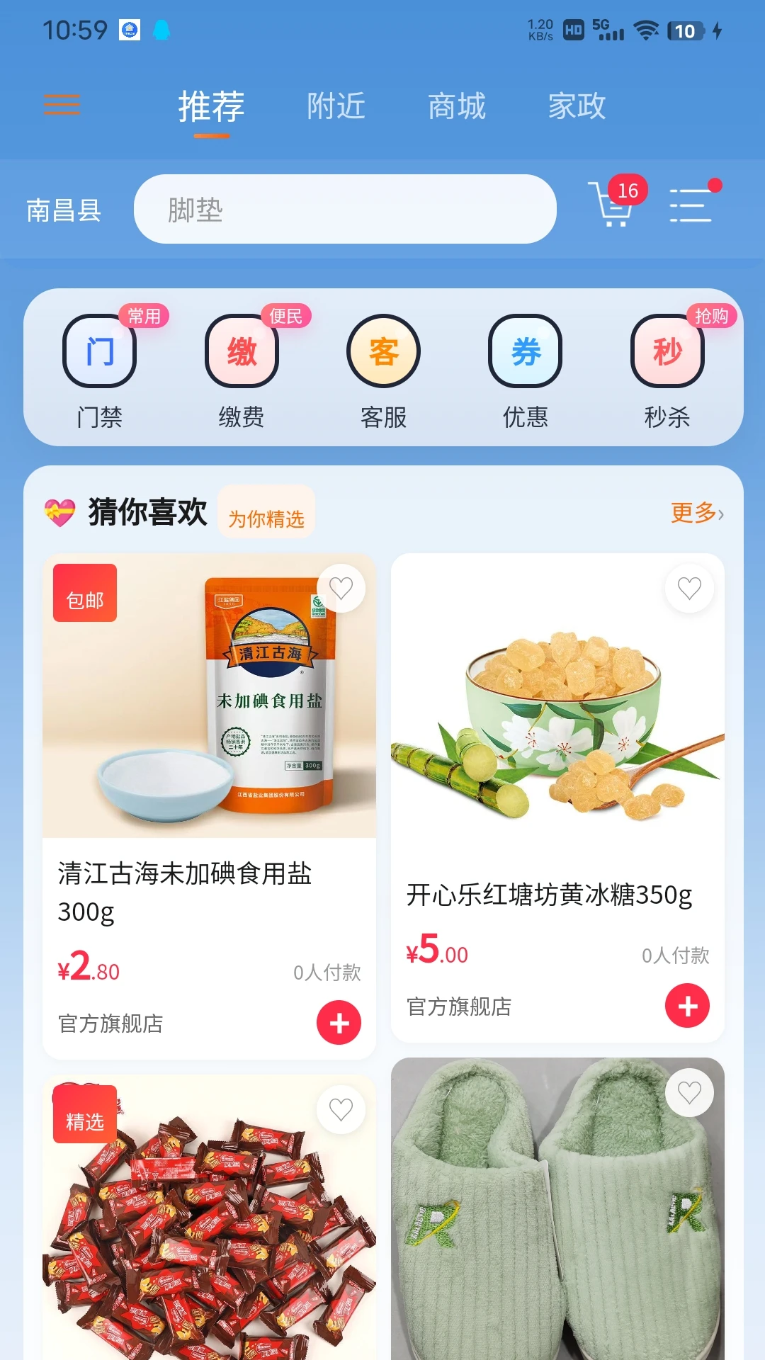 ���˵���-һվʽ��ͥ����ܼҽ�ͼ0