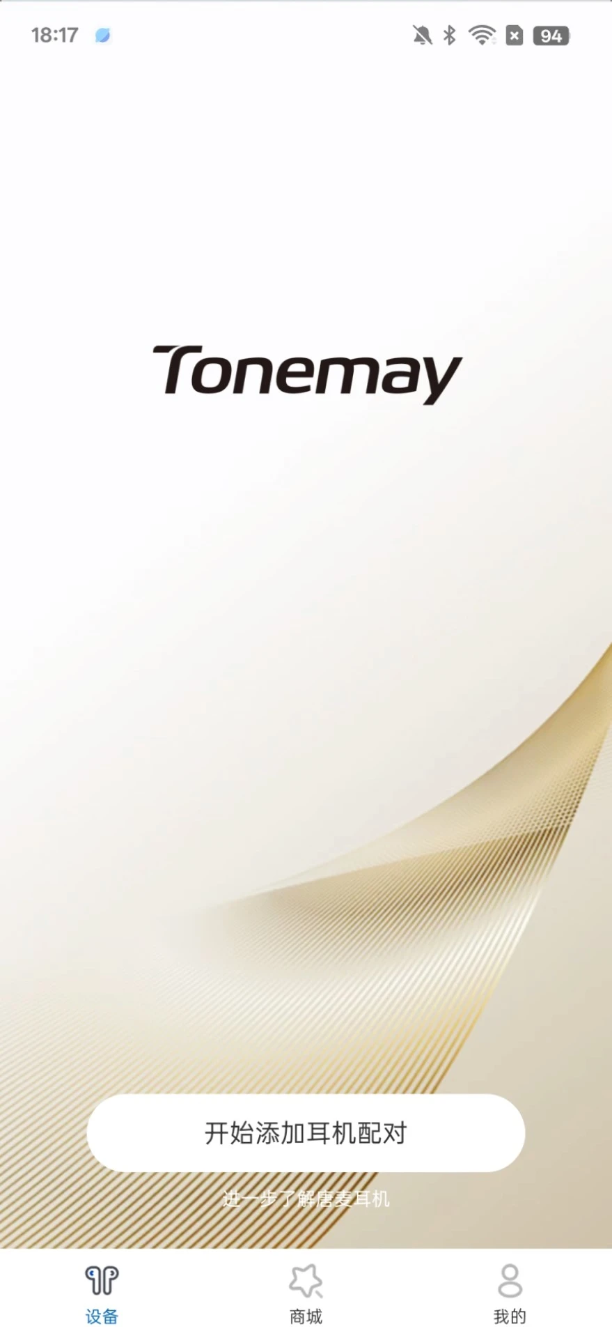 Tonemay-����������ɫ���ֽ�ͼ1