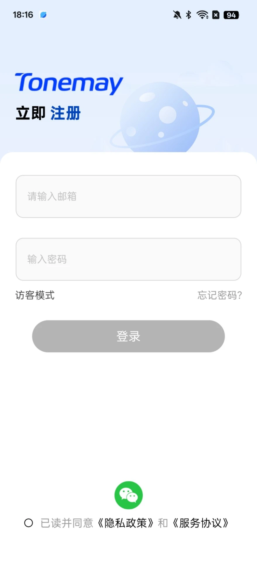 Tonemay-����������ɫ���ֽ�ͼ0