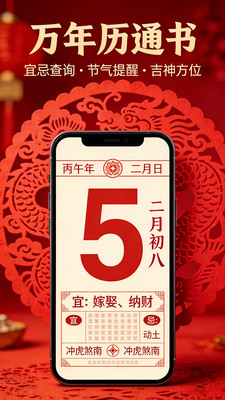 ���ױ�app��Ѱ��ͼ2