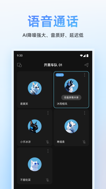 Oopz����APP�ٷ������ͼ1