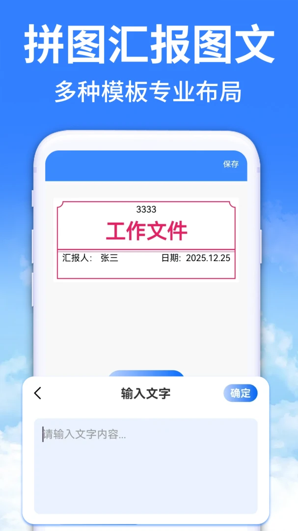 水印相机免费拍水印-拍照即所得截图3