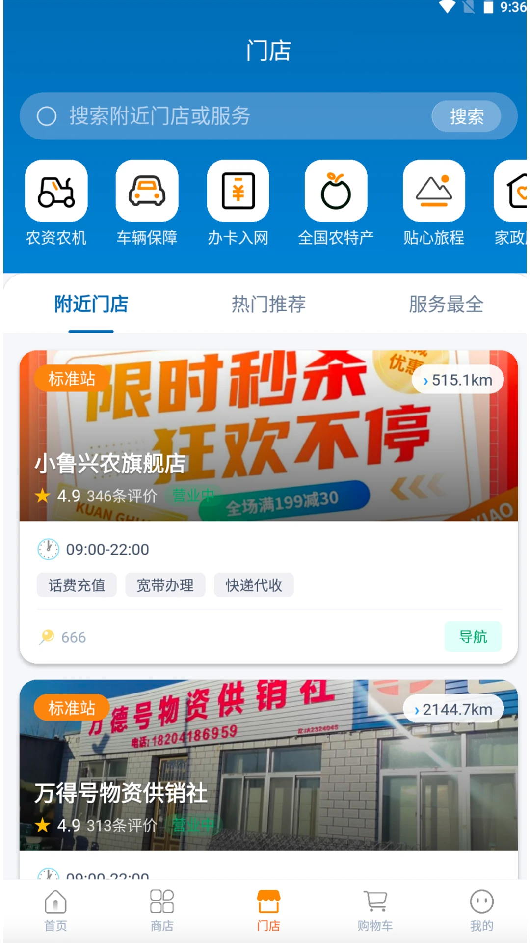 �ƾ��ݺ�-�������MMORPG��ͼ3