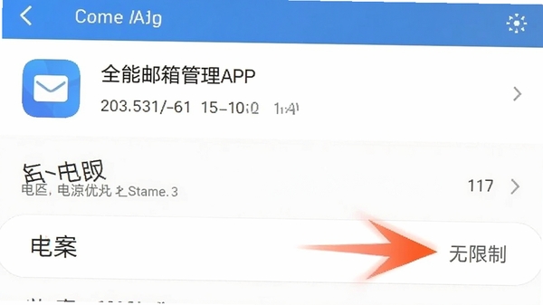 ȫ���������APP���ֻ���̨���еĵ���Ż����ý�ͼ��������ʾӦ����Ϣ����ѡ���ɫ��ͷָ�������ơ�ѡ��