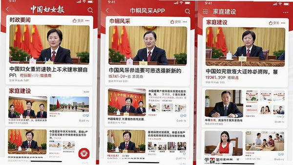 �й���Ů��APP��Ϣ�����棬չʾ������ͼƬ�����ű��⣬����ʱ��Ҫ�š�������ɡ���ͥ�������Ŀ�����ÿ�Ƭʽ���֣������ɫ���Ӿ�Ч����ˬ��ǿ����Ѷ�����ٶȿ������Ȩ���ɿ���
