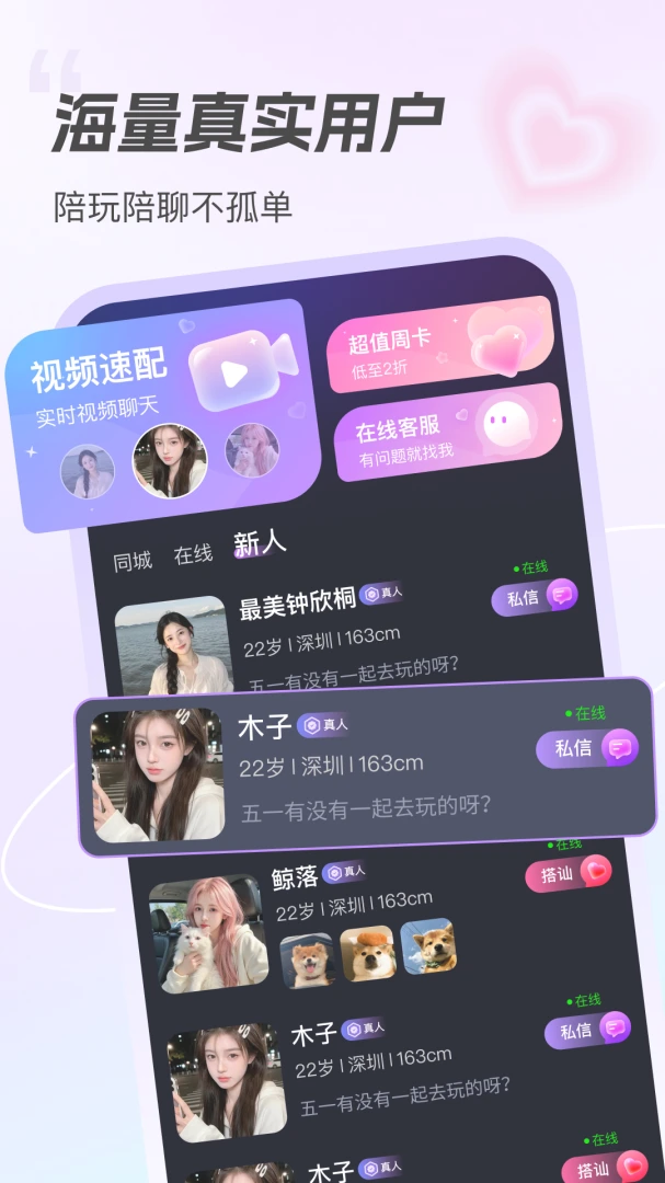 ����-ͬ�Ǹ������콻��������ͼ0