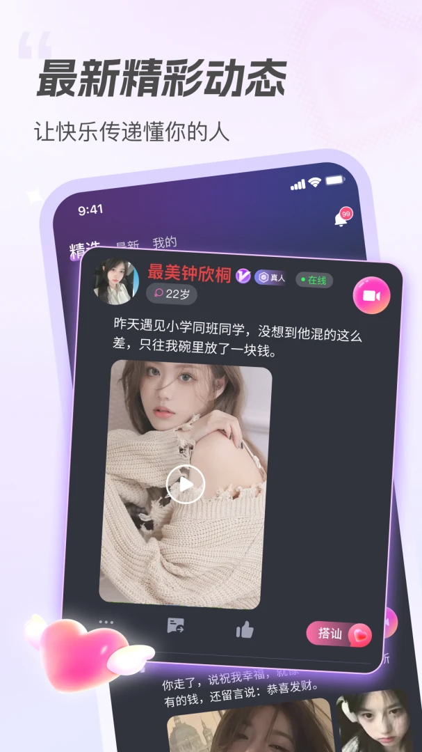 ����-ͬ�Ǹ������콻��������ͼ3