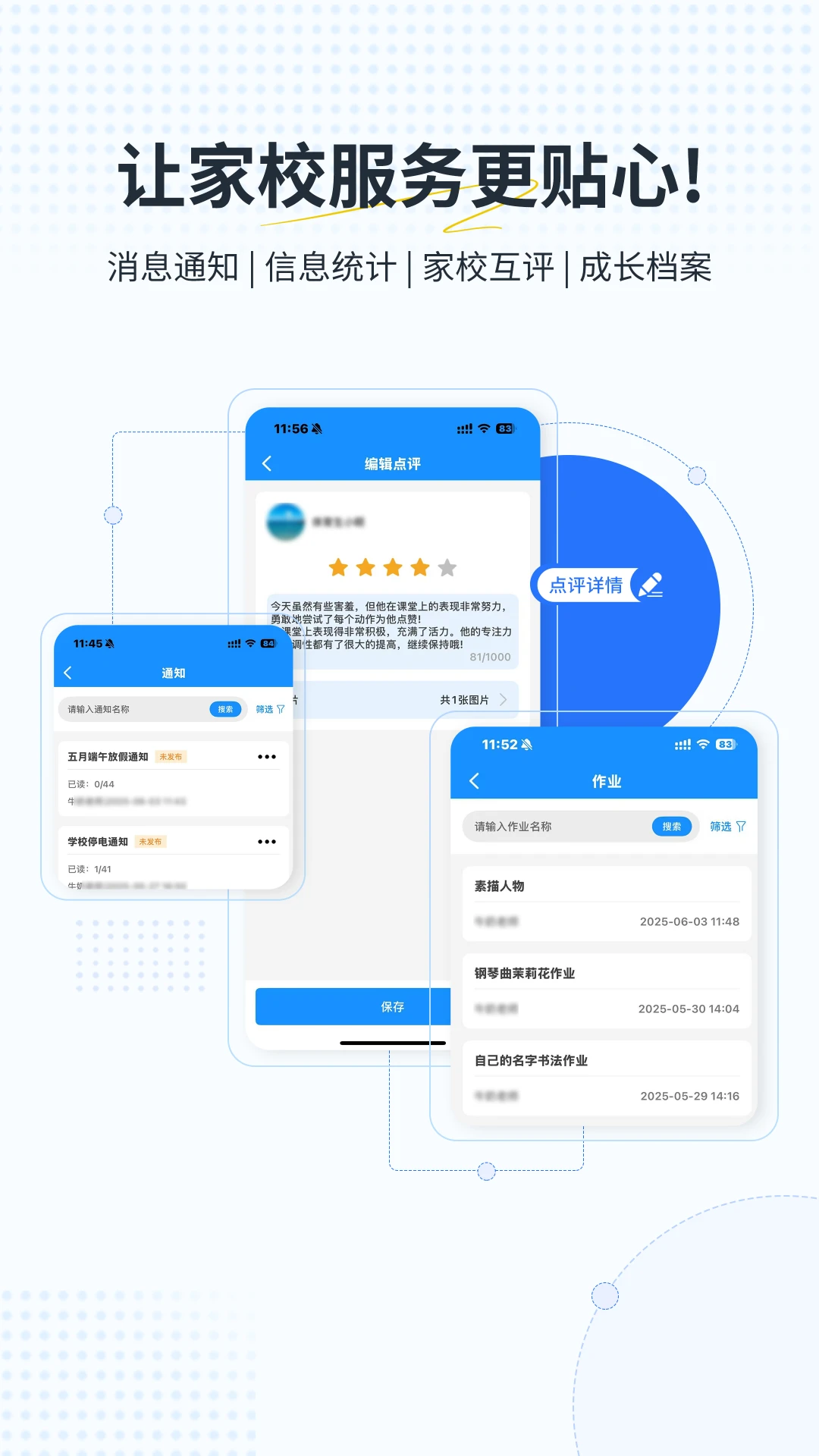 艺小粒-创意灵感聚合器截图2
