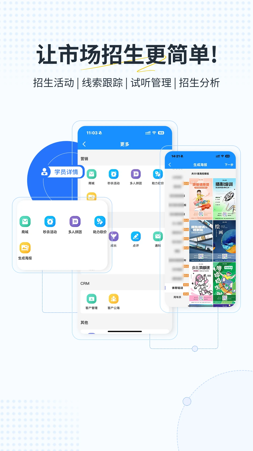 艺小粒-创意灵感聚合器截图3