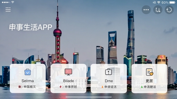 ��������APP�����ͼ��չʾ��ҳ����ģ�飬����Ϊ�Ϻ��ر꽨��������ִ����