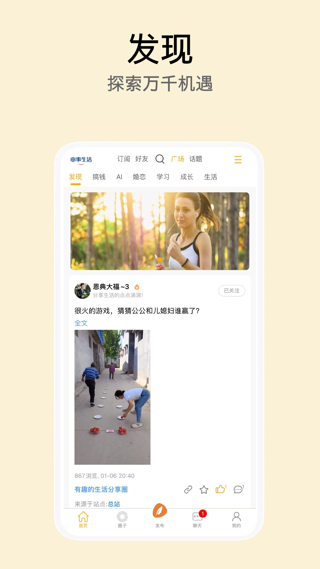 ��������-һվʽ�������ƽ̨��ͼ