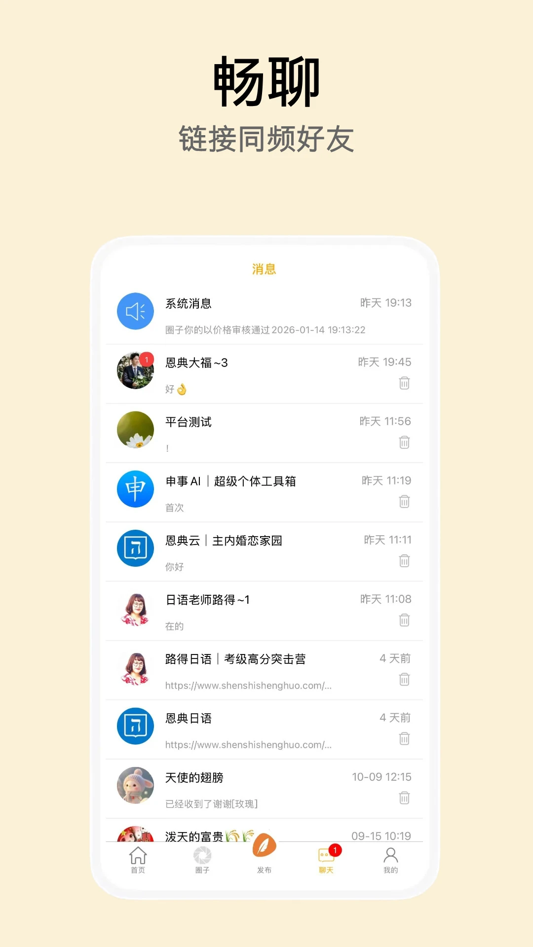 ��������-һվʽ�������ƽ̨��ͼ