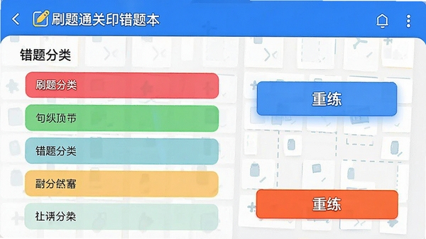 ˢ��ͨ��ӡ���Ȿ���棬չʾ��������б���������ť��ɫ������ͻ��