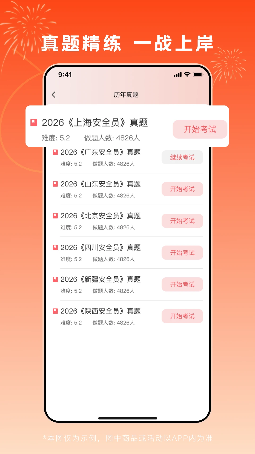 ˢ��ͨ��ӡ-��Чˢ��ͨ�����ֽ�ͼ1