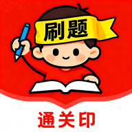 ˢ��ͨ��ӡ-��Чˢ��ͨ������v1.1.0 �ٷ�����