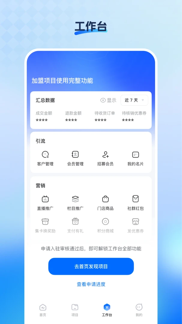 ϲ�ְ�-�人�������С���ֽ�ͼ