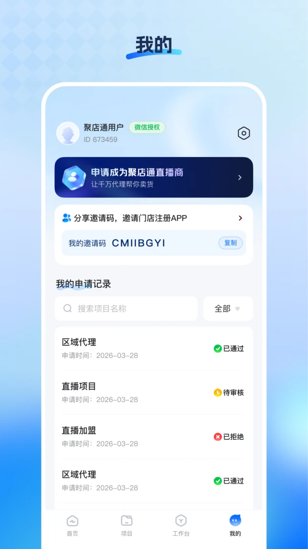 ϲ�ְ�-�人�������С���ֽ�ͼ