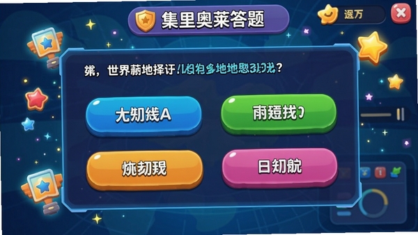 �������������棬չʾһ���������������ѡ���⣬�ĸ���ɫѡ�ť�������л�����Ч
