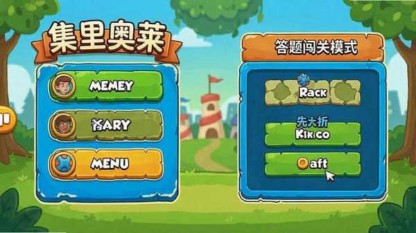 ���������Ϸ��������ͼ��չʾ���˵��ʹ��ⴳ��ģʽ��ɫ�����죬���ͨ