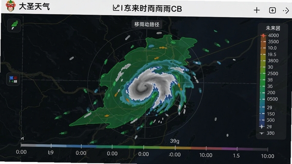 大圣天气app雷达图动画演示,显示降雨云团移动路径,时间轴清晰展示未来两小时降雨趋势。