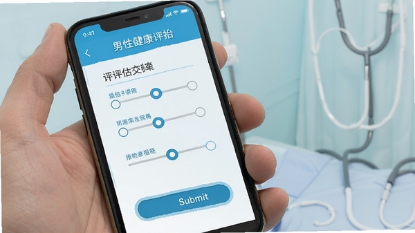 �ֻ���Ļ��ʾ���Խ���app�������ʾ�ҳ�棬��������ѡ����ύ��ť������Ϊ����ɫҽ�Ʒ��