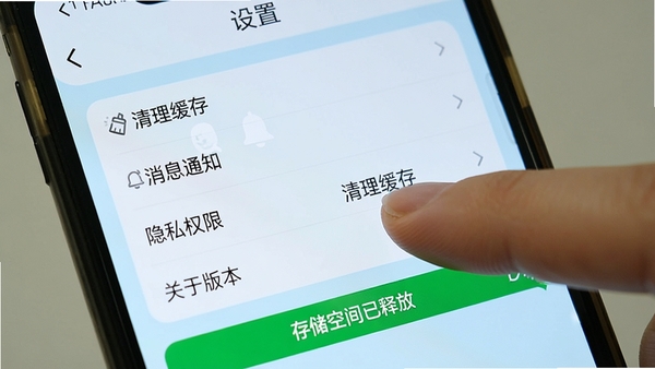 �ֻ���Ļ��ʾ����ȦAPP����ҳ�棬�������������桱������Ϣ֪ͨ��������˽Ȩ�ޡ��͡����ڰ汾����ѡ�����Ϊǳ��ɫ��һ����ָ���ڵ�����������桱��ť����Ļ�Ϸ��С����á����⣬�·��С��洢�ռ����ͷš�����ɫ��ʾ����������������������Ͻ̳̳���