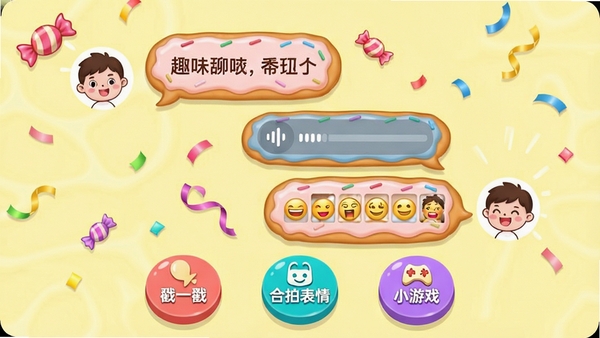 ����ȦAPPȤζ�������չʾ���Ի����ݲ�������Ȧ��״��ƣ�����������Ϣ���������ͱ��������Ļ�·��С���һ�����������ı��顱�͡�С��Ϸ��������ɫԲ��ť������Ϊ����ɫ��������ͨͷ�����ڻ�����������Χ���ǹ��Ͳʴ�װ�Σ������Χ���ֻ���