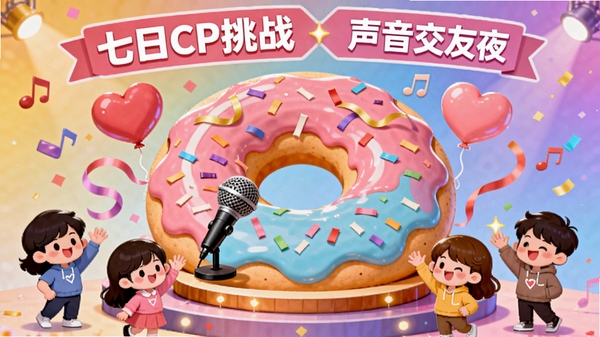 ����ȦAPP����������ͼ������������һ���޴������Ȧ��״����̨����������˷硢��������Ͳʴ�����Χ���ƶ��С��ͨ������ֻ���������Ϊ����ɫ�������С�����CP��ս���͡���������ҹ���ĺ��������������ϲ�죬ͻ���罻���Χ