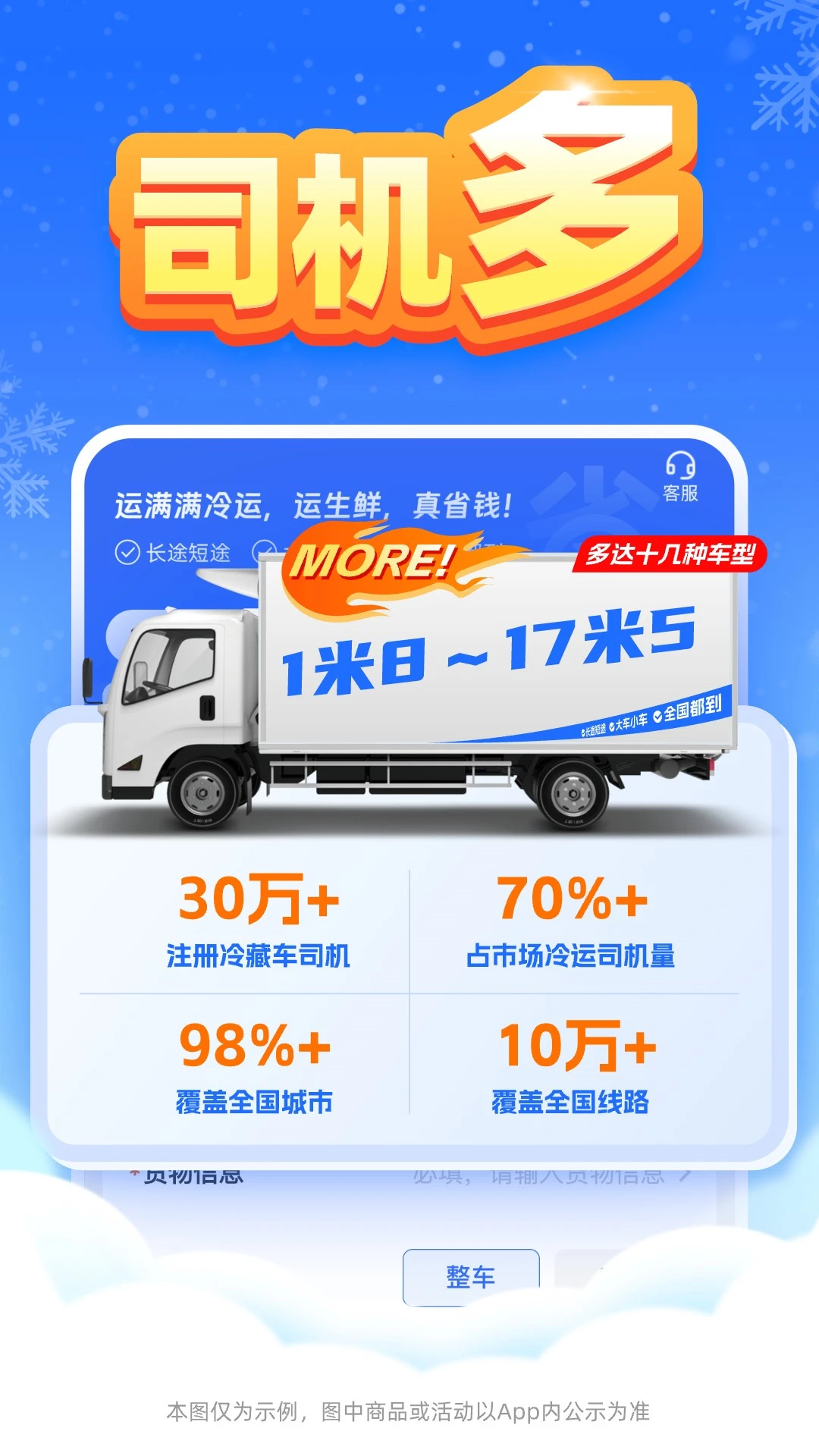 ����������-��������ר�ҽ�ͼ4