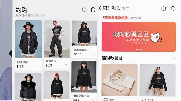 Լ��APP������չʾ������Ʒ�ٲ�������ʱ��ɱר��