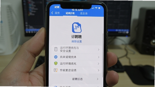 �ֻ���Ļ��ʾŵƸAPP���л����Ż��밲ȫ���ý��棬ͼƬ���дʵ����