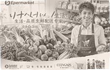 EpermarketƷ���������ͣ����ʵ���һ���µ�