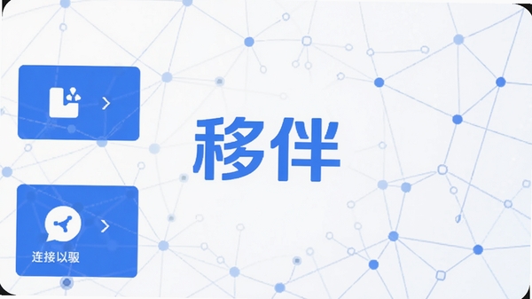 �ư�APP����ʾ��ͼ��չʾ��ҳ����ģ�飬��ƽ����Ʒ����ɫ��Ϊ��ɫ���ɫ������λ����ʾ���ư顱LOGO������Ϊ�����������ɵ��������磬ͻ�����������ӸС�