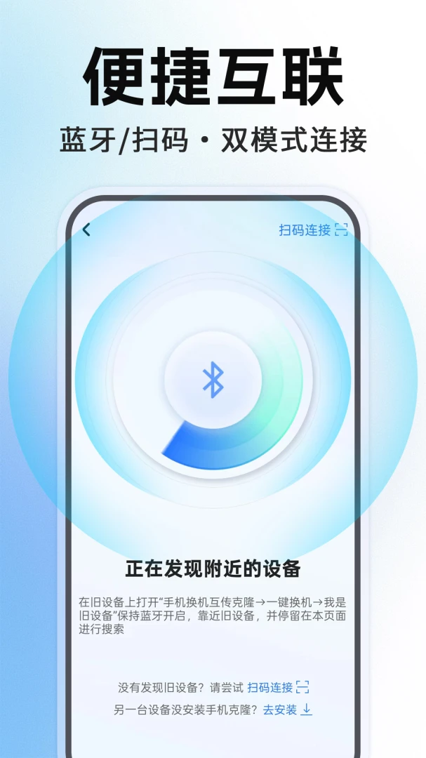 �ֻ�����������¡-һ��Ǩ������������ͼ1