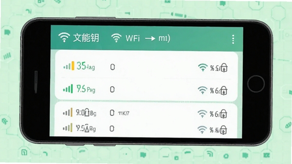 万能钥WiFi直连手机应用扫描出周围多个WiFi热点的界面截图风格,列表上显示信号强度与加密图标,背景为浅绿色科技网格,画面干净整洁。