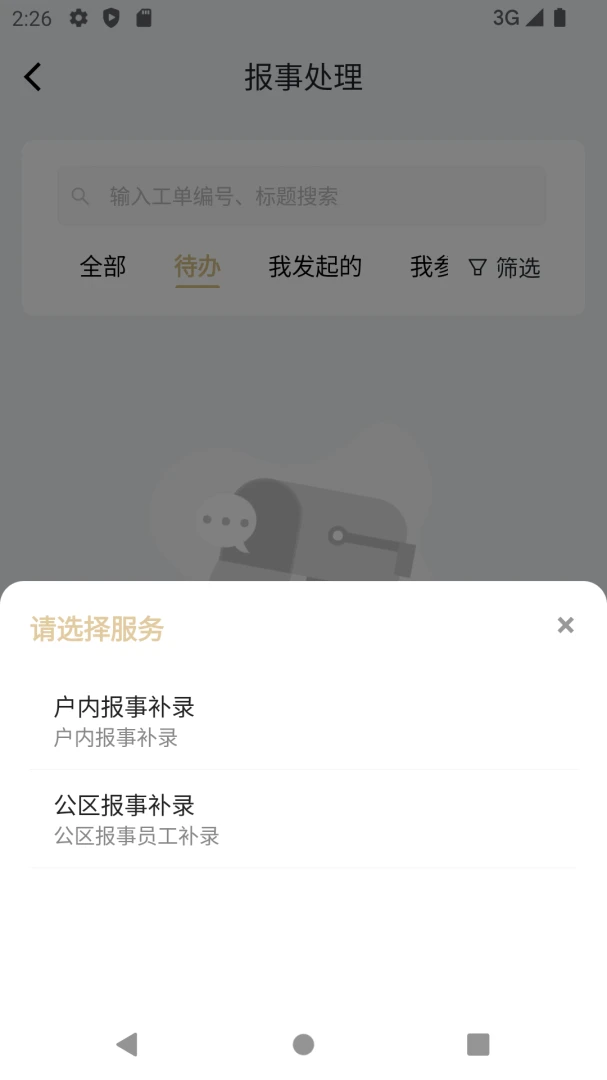 �ǹܼ�-������ֵ�����ֽ�ͼ