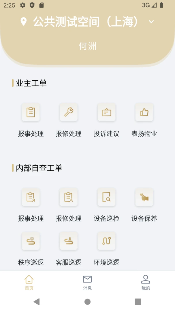 �ǹܼ�-������ֵ�����ֽ�ͼ