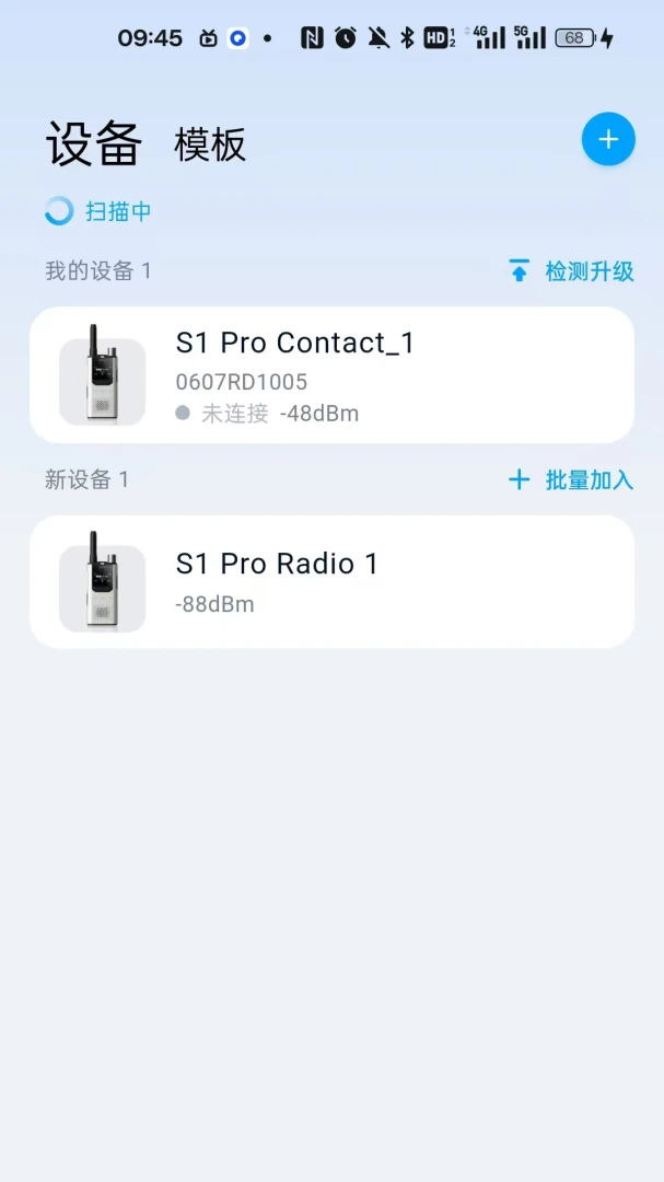 Hytera Radio-רҵ�Խ�ͨѶ���߽�ͼ