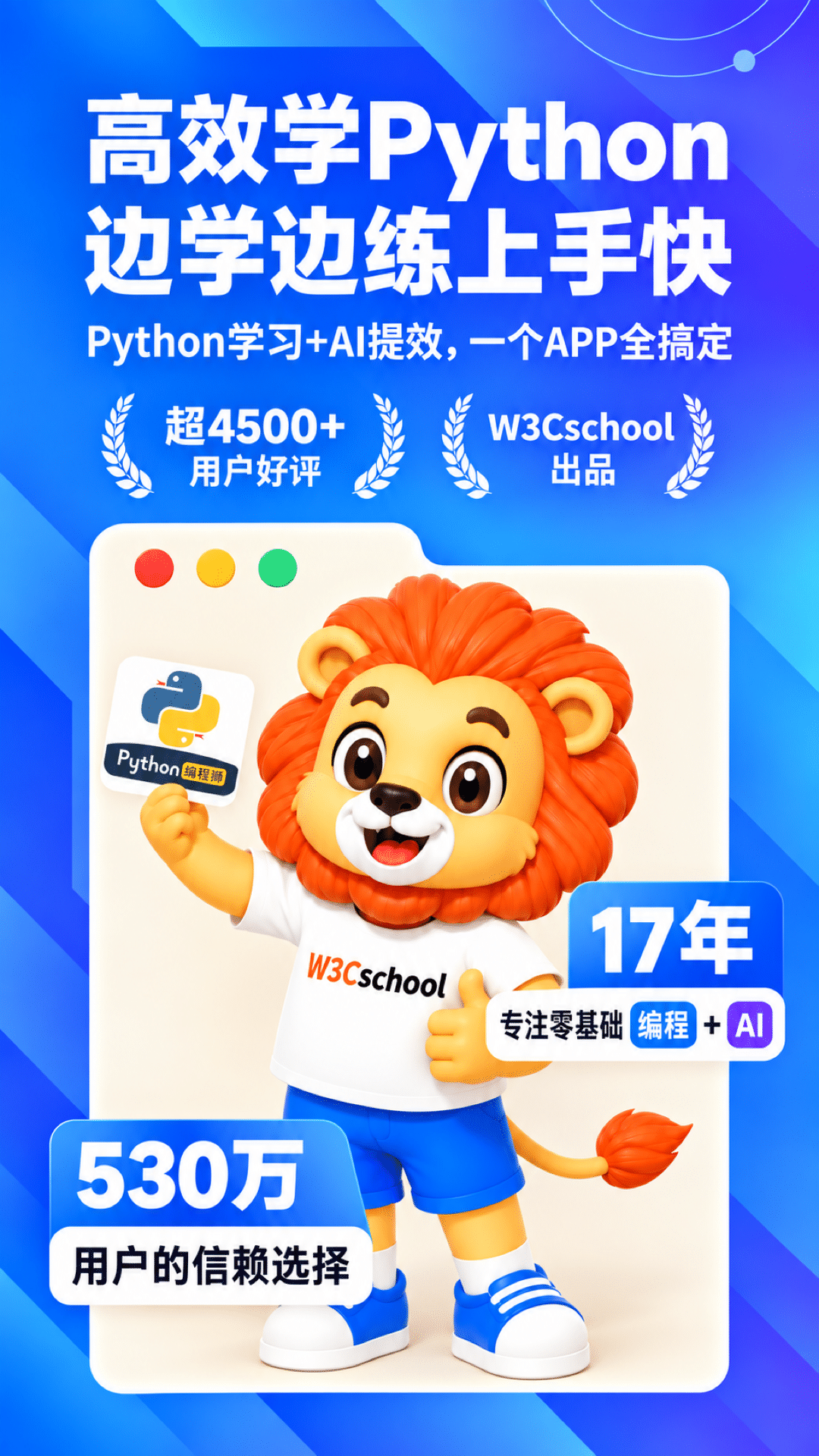 Python���ʨ-ȫ��Pythonѧϰ���ֽ�ͼ