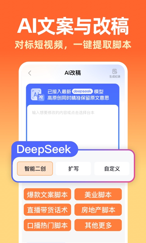 ���AI�����-����������ֽ�ͼ