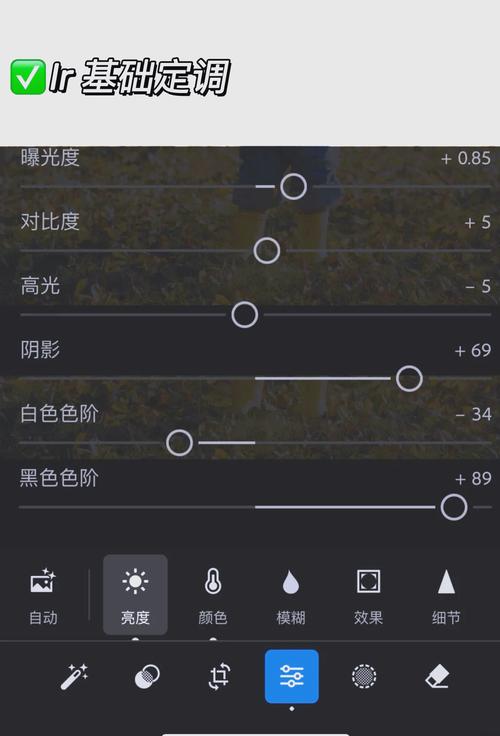 Tonemay-����������ɫ���� ��Ƭ��ɫ ��Χ��ǿ Ч��չʾ