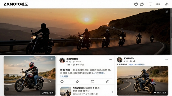 ZXMOTO社区信息流界面,展示多张摩托车骑行摄影大片和车友动态,包含点赞、评论图标,界面层次丰富,背景是傍晚时分的山路骑行队伍剪影,氛围自由热情